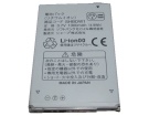 Sharp sh831t batteria, cellulare batterie per sh831t