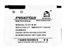 D-x1 batterie, d-x1 3.7V cellulare batterie per blackberry D-x1 batterie, d-x1 3.7V cellulare batterie per blackberry