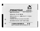 Blackberry bold 8980 batteria, cellulare batterie per bold 8980