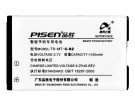 Blackberry 8700c batteria, cellulare batterie per 8700c Blackberry 8700c batteria, cellulare batterie per 8700c