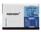 Blackberry torch 9100 batteria, cellulare batterie per torch 9100 Blackberry torch 9100 batteria, cellulare batterie per torch 9100