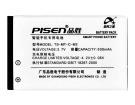 Blackberry 8100c batteria, cellulare batterie per 8100c Blackberry 8100c batteria, cellulare batterie per 8100c