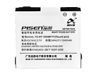 35h00111-06m batterie, 35h00111-06m 3.7V cellulare batterie per htc 35h00111-06m batterie, 35h00111-06m 3.7V cellulare batterie per htc