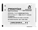 Htc t7373 batteria, cellulare batterie per t7373 Htc t7373 batteria, cellulare batterie per t7373