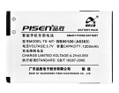 Htc droid eris6200 batteria, cellulare batterie per droid eris6200