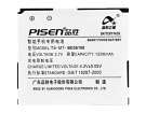 35h00141-02m batterie, 35h00141-02m 3.7V cellulare batterie per htc