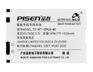 Huawei t2251 batteria, cellulare batterie per t2251