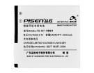Huawei u8350 batteria, cellulare batterie per u8350
