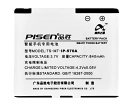 Lg kc550 batteria, cellulare batterie per kc550