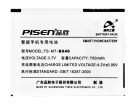 Snn5807a batterie, snn5807a 3.7V cellulare batterie per motorola