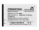 Motorola mb870 batteria, cellulare batterie per mb870