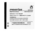 Motorola quench xt502 batteria, cellulare batterie per quench xt502