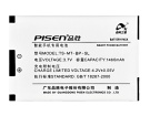 Nokia 770 internet tablet batteria, cellulare batterie per 770 internet tablet