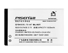 Nokia 5630 xpress music batteria, cellulare batterie per 5630 xpress music