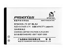 Nokia 5900 xpress music batteria, cellulare batterie per 5900 xpress music