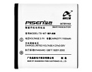 Nokia n93 batteria, cellulare batterie per n93