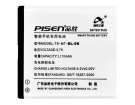 Bea-fon sl690 batteria, cellulare batterie per sl690