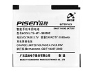 Eb664239xz batterie, eb664239xz 3.7V cellulare batterie per samsung