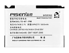 Samsung sgh-i708 batteria, cellulare batterie per sgh-i708