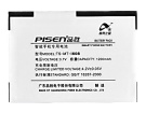 Samsung sgh-i710 batteria, cellulare batterie per sgh-i710