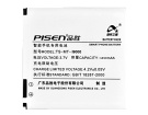 Samsung shw-m100s batteria, cellulare batterie per shw-m100s
