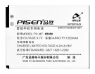 Samsung gt-s5360c batteria, cellulare batterie per gt-s5360c