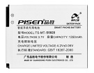 Samsung shw-m410k batteria, cellulare batterie per shw-m410k
