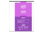 Redmi note 2 batteria, cellulare batterie per note 2