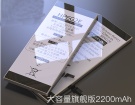 Apple iphone6 batteria, cellulare batterie per iphone6