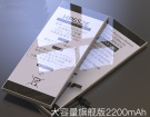 Apple iphone6s batteria, cellulare batterie per iphone6s