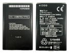 Shbfn1 batterie, shbfn1 3.8V cellulare batterie per sharp