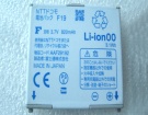 Other f-04c batteria, cellulare batterie per f-04c